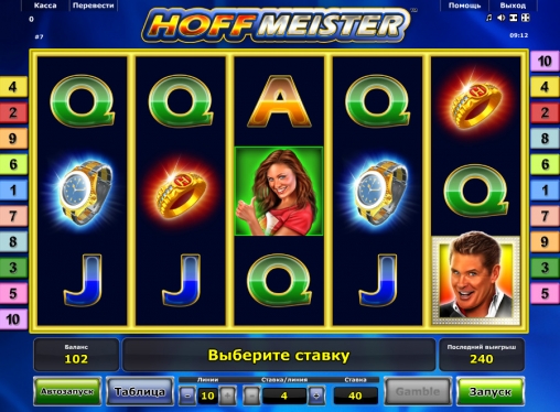 hoffmeister-slot