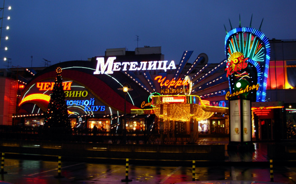 moskva-casino1